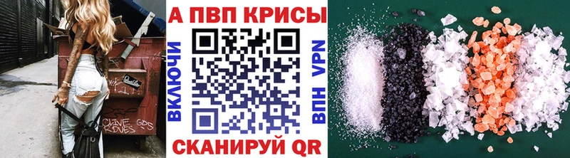 mega зеркало  цена наркотик  Светлогорск  Alfa_PVP Crystall 