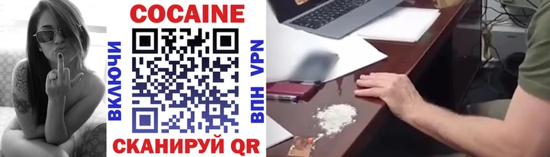 как найти закладки Светлогорск КОКАИН Колумбийский