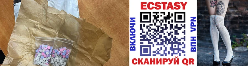ЭКСТАЗИ бентли  Светлогорск 