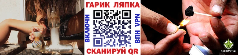 Гашиш AMNESIA HAZE  купить наркотик  Светлогорск 
