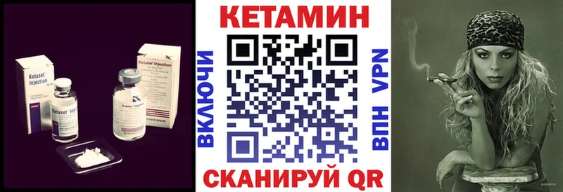 магазин  наркотиков  Светлогорск  ссылка на мегу как войти  Кетамин VHQ 