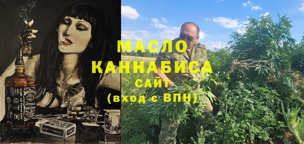 хмурый Армянск