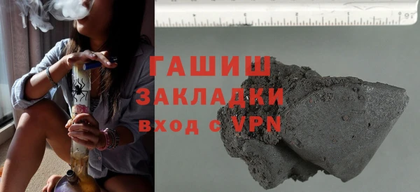 соль ск Осташков