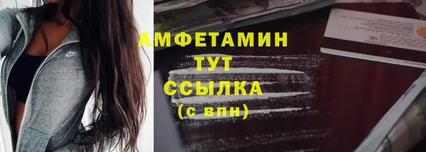 mdpv Арсеньев