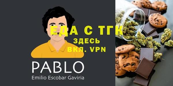 хмурый Армянск