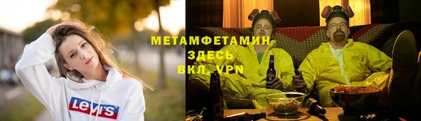 mdpv Арсеньев