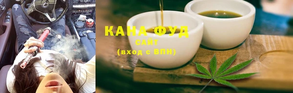 соль ск Осташков