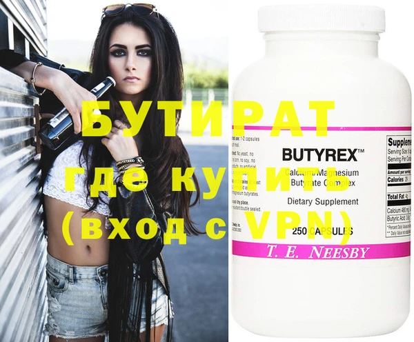 меф Балахна