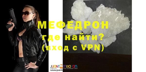 гашишное масло Осинники