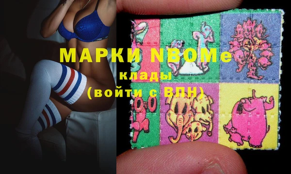 хмурый Армянск