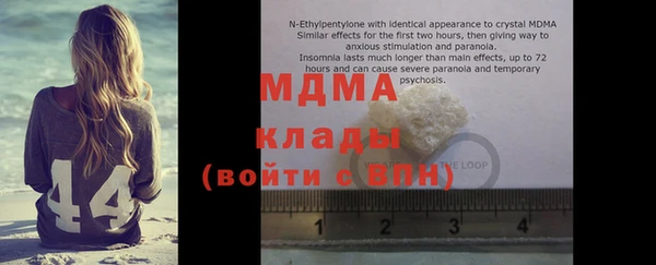 метадон Балабаново