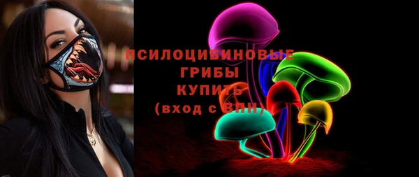 гашишное масло Осинники