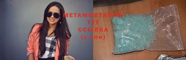 хмурый Армянск