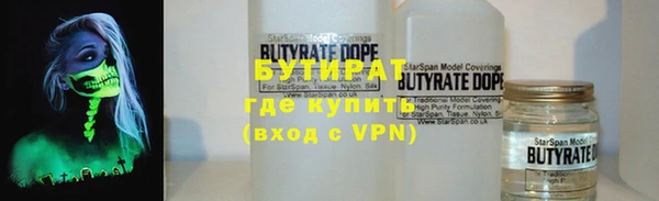 метадон Балабаново