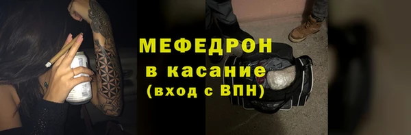 хмурый Армянск
