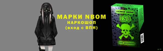 mdpv Арсеньев