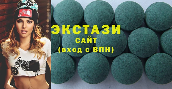 ALPHA PVP Алапаевск