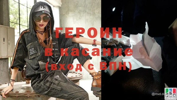 mdpv Арсеньев