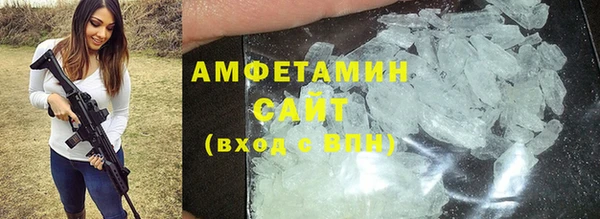 хмурый Армянск