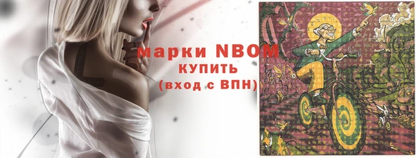 крисы Остров