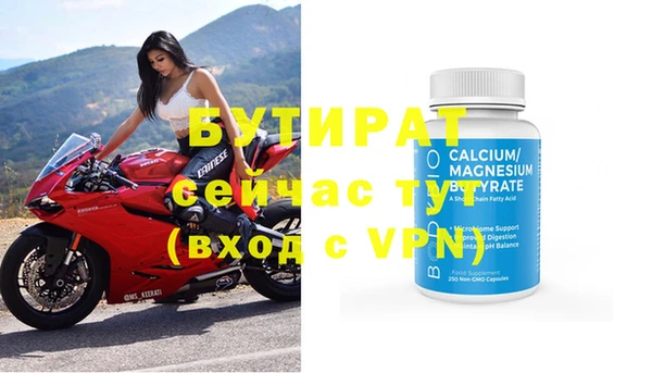 марихуана Аксай