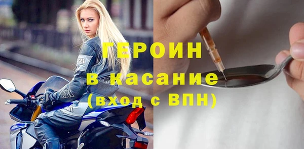 соль ск Осташков