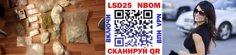 LSD-25 экстази ecstasy Светлогорск