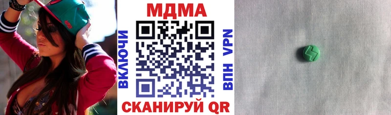 MDMA crystal  Светлогорск 