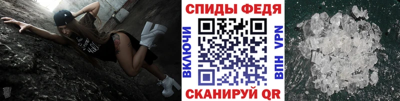 Метамфетамин Methamphetamine  blacksprut онион  Светлогорск  наркотики 