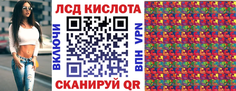 где найти   Светлогорск  Марки N-bome 1500мкг 