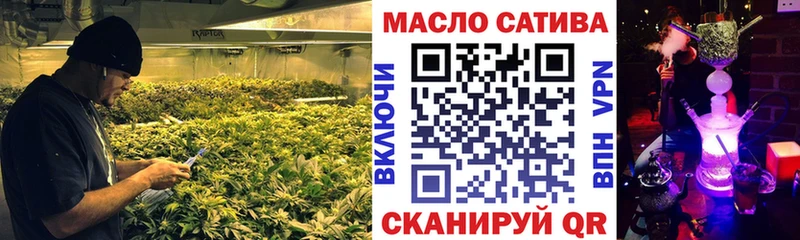 ТГК концентрат  ОМГ ОМГ ссылка  Светлогорск 