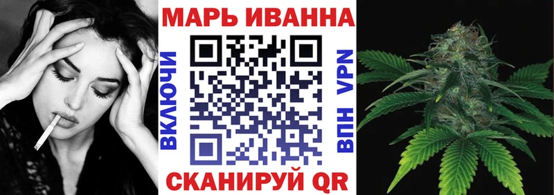 Марихуана THC 21%  купить закладку  блэк спрут ТОР  Светлогорск 